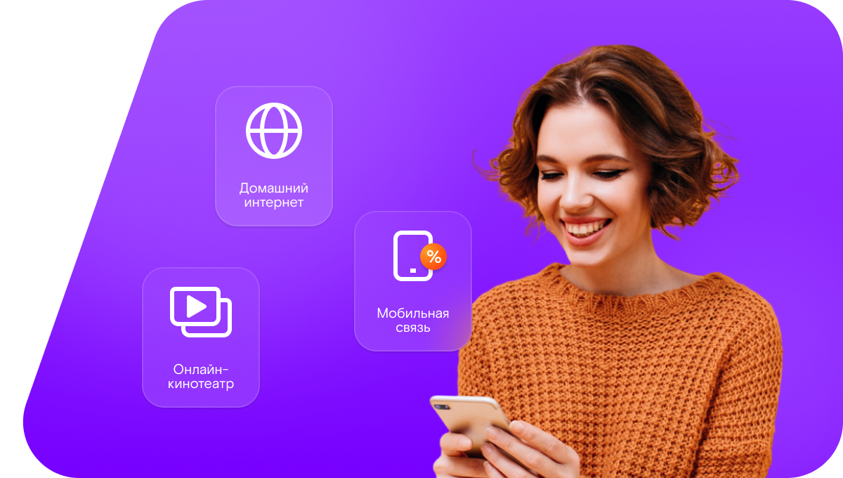 Промо-тарифы Ростелеком в село Мегра (Вологодская область)